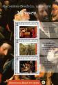 De postzegelvellen van Bossche Filatelie by expo
